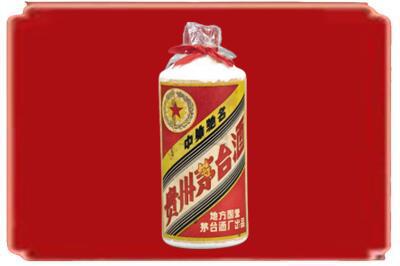 闸北区烟酒回收地方国营茅台酒.jpg