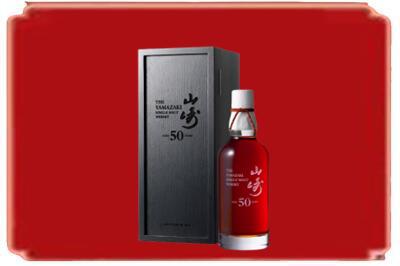 闸北区烟酒回收山崎洋酒.jpg